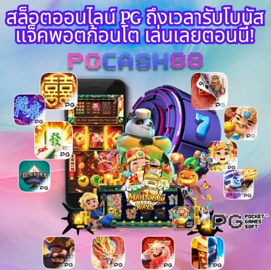 สุ่มสี